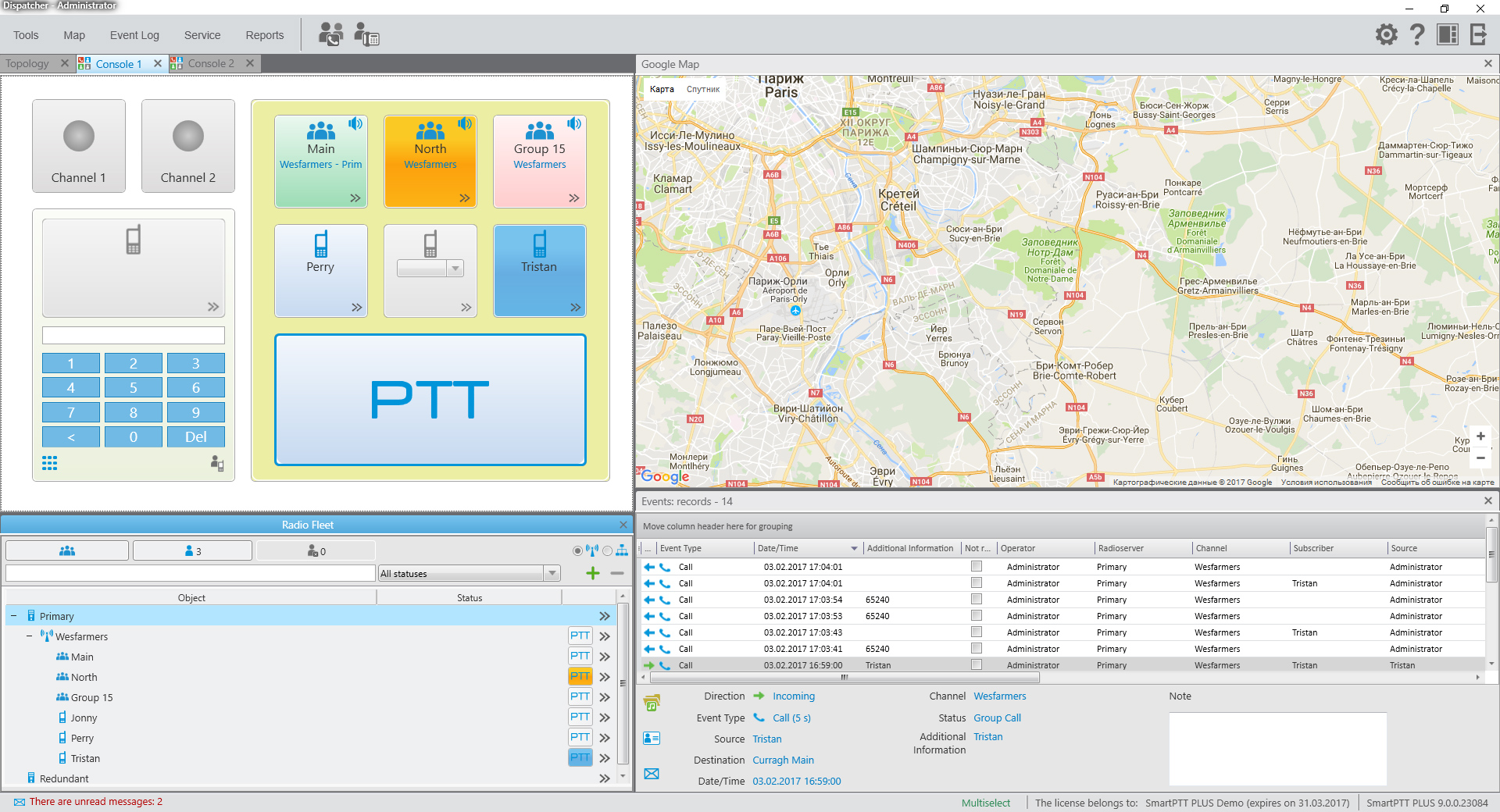 Smart PTT